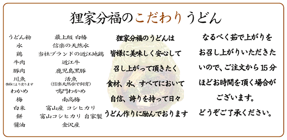 こだわり